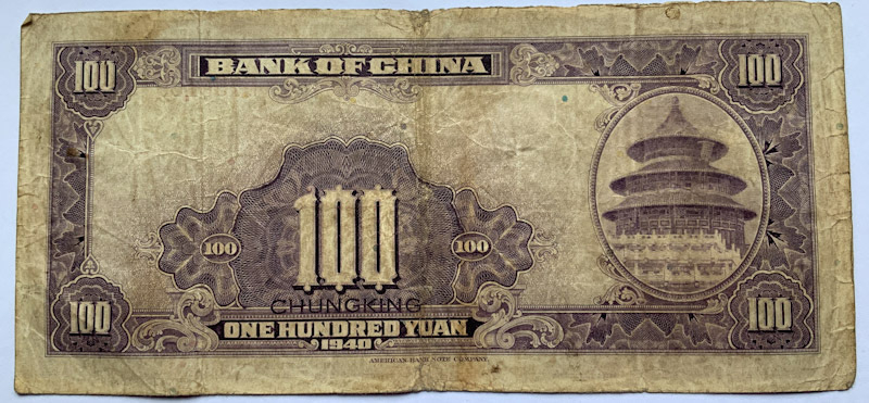1940 China 100 Yuan banknote